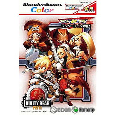 【中古即納】[WS]ギルティギア プチ(GUILTY GEAR PETIT) カラー専用 サミー (20010125)