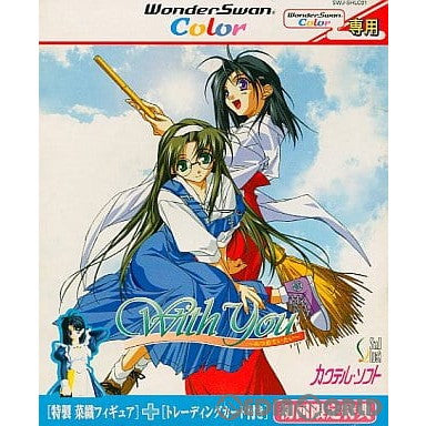 【中古即納】[WS]With You(ウィズ ユー) みつめていたい 初回限定版 シャルラク (20010125)