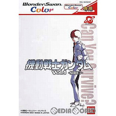 【中古即納】[WS]機動戦士ガンダムVol.1 SIDE7(サイド7) カラー専用 バンダイ (20010201)