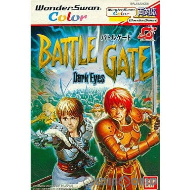【中古即納】[箱説明書なし][WS]Dark Eyes BATTLE GATE(ダークアイズ バトルゲート) バンダイ (20010315)