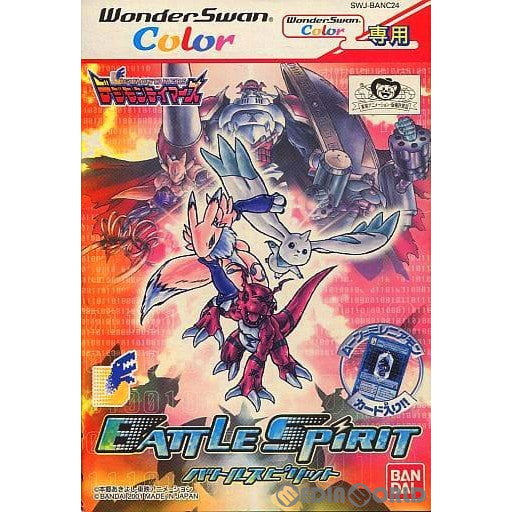 【中古即納】[箱説明書なし][WS]デジモンテイマーズBATTLE SPIRIT(バトルスピリット) カラー専用 バンダイ (20011006)