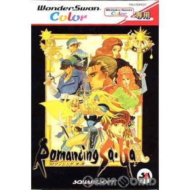 【中古即納】[WS]ロマンシング サ・ガ(Romancing Sa・Ga) カラー専用 スクウェア (20011220)