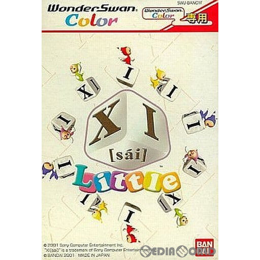 【中古即納】[お得品][箱説明書なし][WS]XI[sai]Little(サイ リトル) カラー専用 バンダイ (20011220)