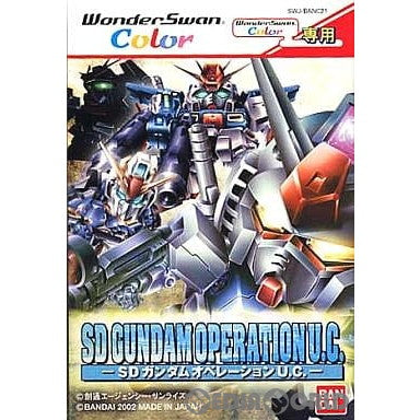 【中古即納】[WS]SD GUNDAM OPERATION U.C. - SDガンダムオペレーション U.C. - カラー専用 バンダイ (20020216)