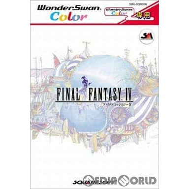 【中古即納】[WS]ファイナルファンタジーIV(FINAL FANTASY4 / FF4) カラー専用 スクウェア (20020328)