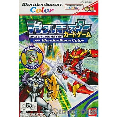 【中古即納】[箱説明書なし][WS]デジタルモンスター カードゲーム Ver. WonderSwanColor(ワンダースワンカラー) カラー専用 バンダイ (20020316)