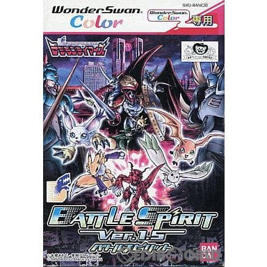 【中古即納】[箱説明書なし][WS]デジモンテイマーズBATTLE SPIRIT(バトルスピリット) Ver.1.5 カラー専用 バンダイ (20020427)