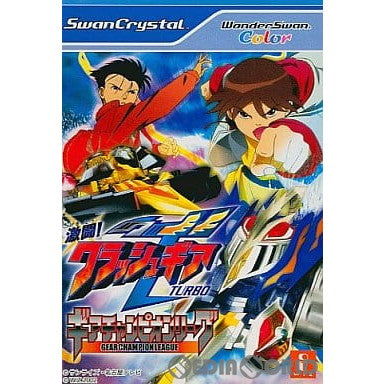 【中古即納】[WS]激闘! クラッシュギアTURBO ギアチャンピオンリーグ カラー専用 バンダイ (20020810)