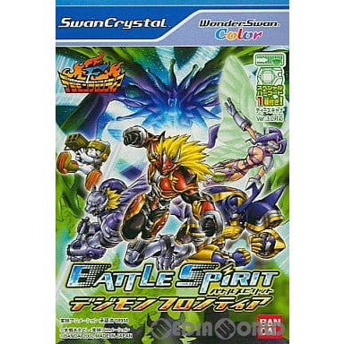 【中古即納】[箱説明書なし][WS]BATTLE SPIRIT(バトルスピリット) デジモンフロンティア カラー専用 バンダイ (20021207)