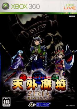 【中古即納】[Xbox360]天外魔境 ZIRIA(てんがいまきょう ジライア) 〜遥かなるジパング〜(20060323)