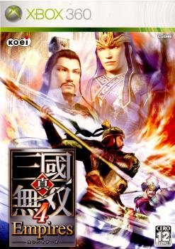 【中古即納】[Xbox360]真・三國無双4 Empires(エンパイアーズ)(20060323)