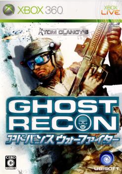 【中古即納】[Xbox360]トムクランシーズ ゴーストリコン アドバンス ウォー ファイター(Tom Clancy's Ghost Recon: Advanced Warfighter)(20060629)