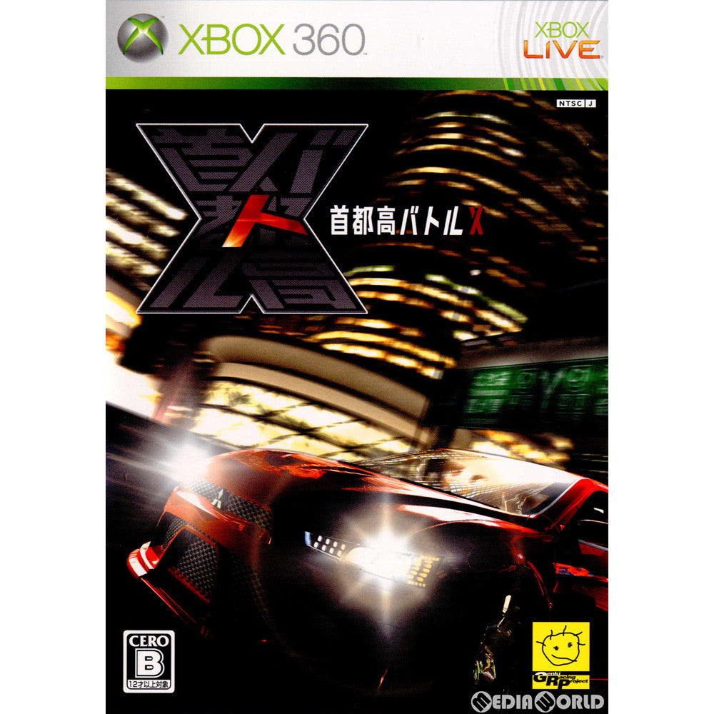 【中古即納】[Xbox360]首都高バトル X(20060727)