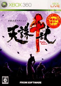 【中古即納】[Xbox360]天誅 千乱(Tenchu Senran)(20061005)