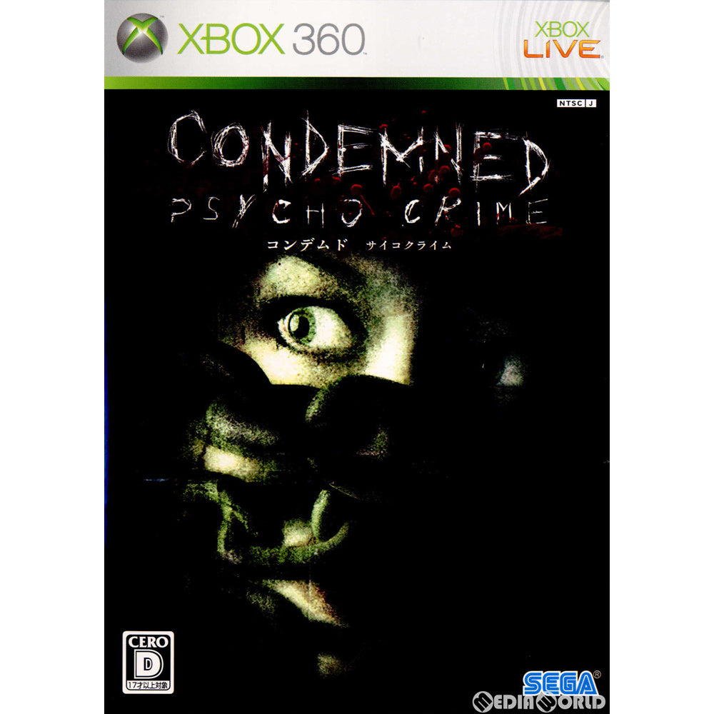 【中古即納】[Xbox360]CONDEMNED PSYCHO CRIME(コンデムド サイコクライム)(20060831)