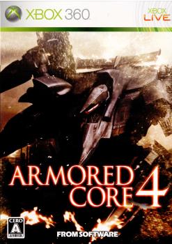 【中古即納】[表紙説明書なし][Xbox360]アーマード・コア4(Armored Core 4)(20070322)