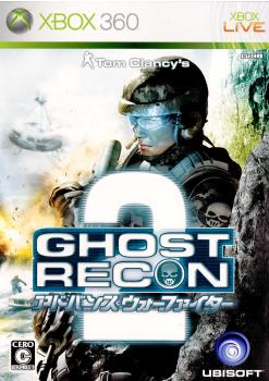 【中古即納】[表紙説明書なし][Xbox360]ゴーストリコン アドバンス ウォー ファイター2(トム・クランシーシリーズ)(20070712)