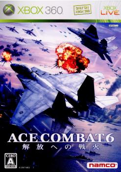 【中古即納】[表紙説明書なし][Xbox360]エースコンバット6(ACE COMBAT 6) 解放への戦火(20071101)