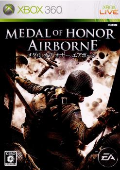 【中古即納】[Xbox360]メダル・オブ・オナー エアボーン(Medal of Honor: Airborne)(20071122)