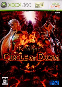 【中古即納】[Xbox360]Kingdom Under Fire: Circle of Doom(キングダムアンダーファイア:サークル オブ ドゥーム)(20071213)