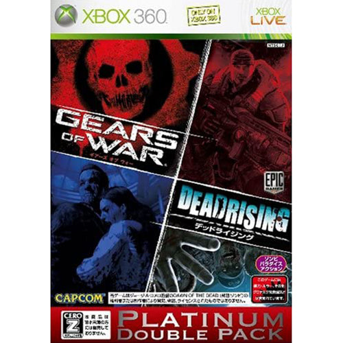 【中古即納】[表紙説明書なし][Xbox360]DEAD RISING&GEARS OF WAR(デッドライジング&ギアーズ オブ ウォー) プラチナダブルパック(20071101)