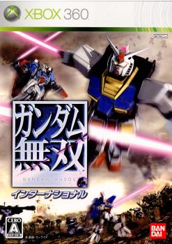 【中古即納】[表紙説明書なし][Xbox360]ガンダム無双(GUNDAM MUSOU) インターナショナル(20071227)