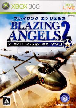 【中古即納】[Xbox360]ブレイジング・エンジェル2: シークレット・ミッション・オブ・WWII(20080319)