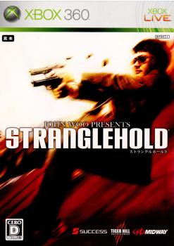 【中古即納】[Xbox360]ストラングルホールド(John Woo Presents Stranglehold)(20080522)