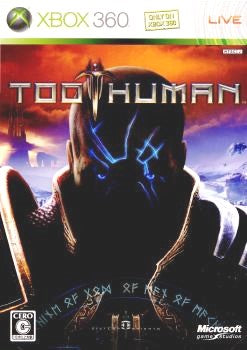 【中古即納】[Xbox360]TOO HUMAN(トゥーヒューマン)(20080828)