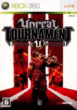 【中古即納】[Xbox360]アンリアルトーナメント3(Unreal Tournament III)(20080918)