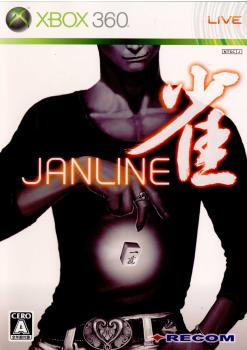 【中古即納】[Xbox360]ジャンライン(雀JANLINE)(20080925)