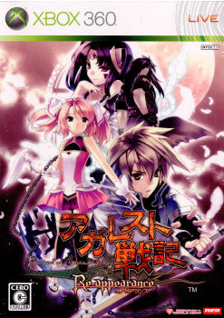 【中古即納】[Xbox360]アガレスト戦記 リアピアランス(Record of Agarest War Reappearance)(20081127)