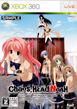 【中古即納】[Xbox360]CHAOS;HEAD NOAH(カオスヘッド ノア) 通常版(20090226)