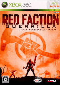 【中古即納】[Xbox360]Red Faction: Guerrilla(レッドファクション:ゲリラ)(20090806)