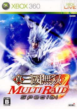 【中古即納】[Xbox360]真・三國無双 MULTI RAID Special(マルチレイド スペシャル)(20091001)