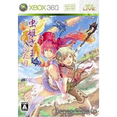 【中古即納】[Xbox360]虫姫さま ふたり Ver.1.5 初回限定版(20091126)