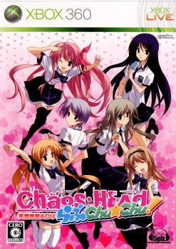 【中古即納】[表紙説明書なし][Xbox360]CHAOS;HEAD らぶChu☆Chu!(カオスヘッド ラブ チュチュ) 通常版(20100325)