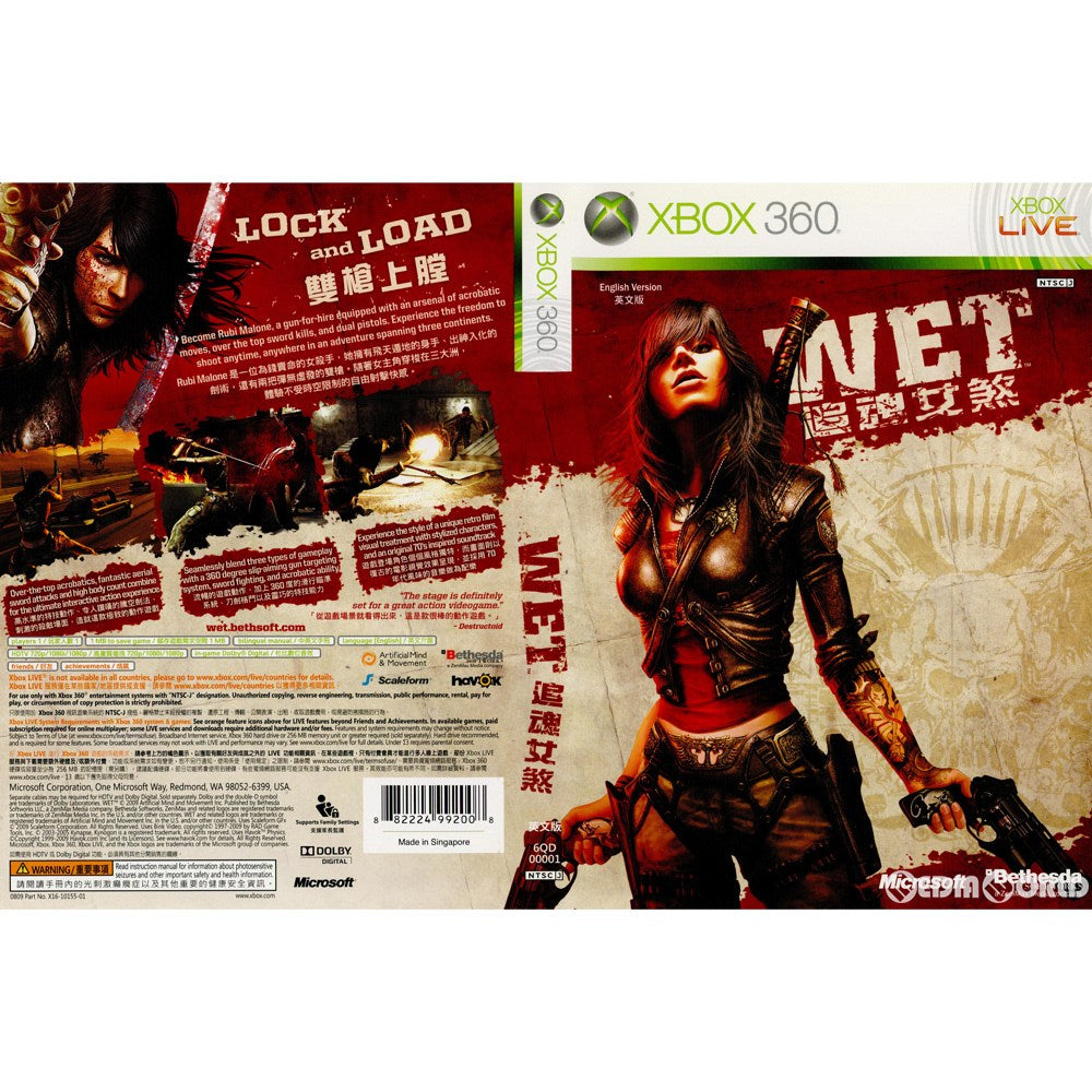 【中古即納】[Xbox360]WET(ウェット) アジア版(6QD-00001)(20090916)