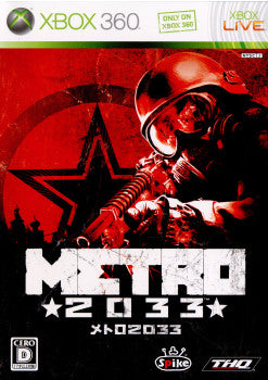 【中古即納】[表紙説明書なし][Xbox360]METRO(メトロ) 2033(20100513)