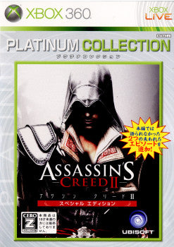 【中古即納】[Xbox360]アサシン クリードII(Assassin's Creed 2) スペシャルエディション Xbox360プラチナコレクション(JES1-00071)(20100805)