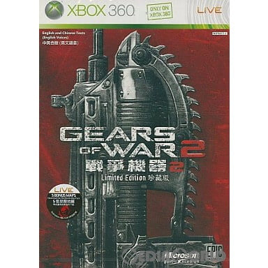 【中古即納】[Xbox360]GEARS OF WAR 2 LIMITED EDITION(ギアーズ オブ ウォー2 リミテッドエディション) アジア版(7KA-00021)(20081107)