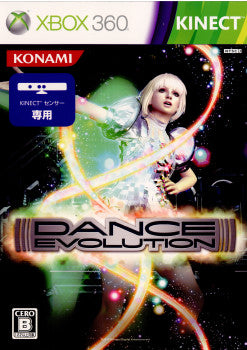 【中古即納】[表紙説明書なし][Xbox360]DanceEvolution(ダンスエボリューション)(20101120)