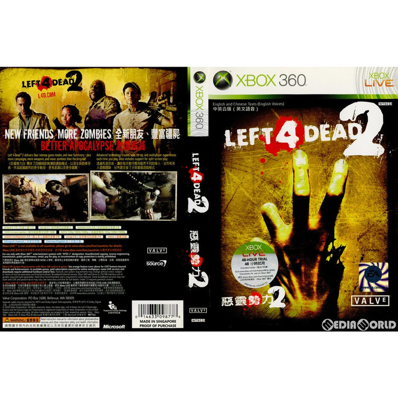 Xbox360]LEFT　DEAD2(レフト4デッド2)　アジア版(中英合版)