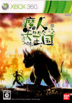 【中古即納】[Xbox360]魔人と失われた王国(20110120)