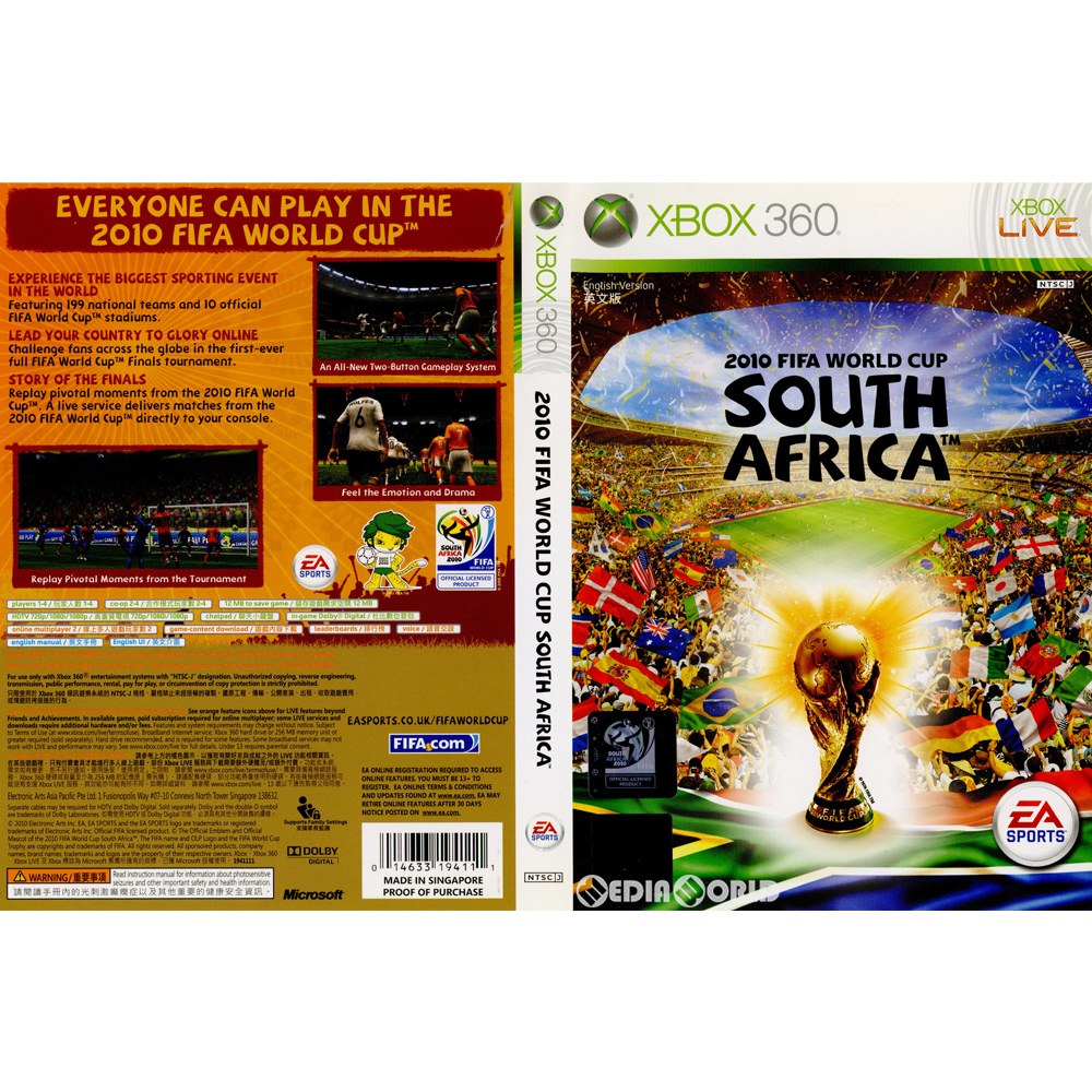 【中古即納】[Xbox360]2010 FIFA World Cup south AFRICA(2010 FIFA ワールドカップ 南アフリカ大会) アジア版(英文版)(20100427)