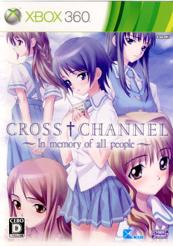 【中古即納】[Xbox360]CROSS†CHANNEL〜In memory of all people〜(クロスチャンネル イン メモリー オブ オール ピープル) 通常版(20110414)