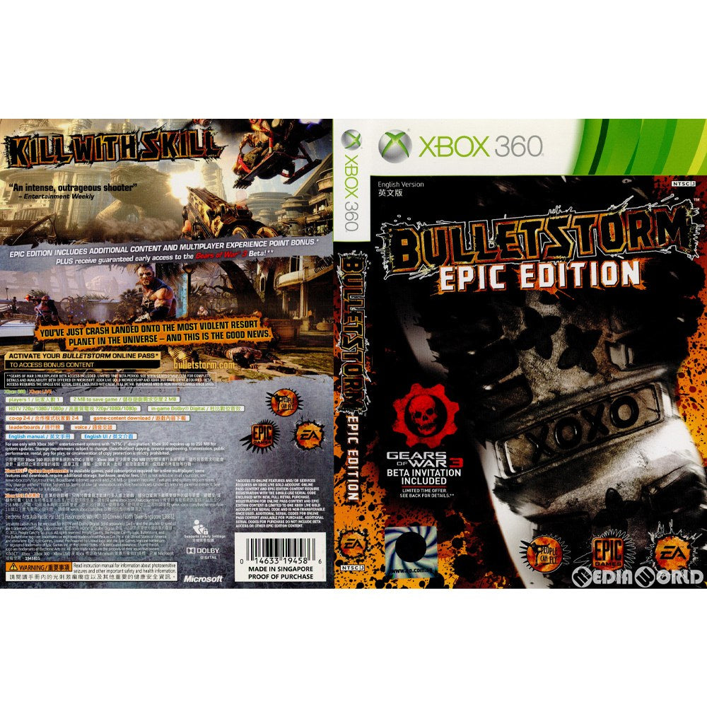 【中古即納】[Xbox360]BULLETSTORM EPIC EDITION(バレットストーム エピックエディション) アジア版(英文版)(20110222)