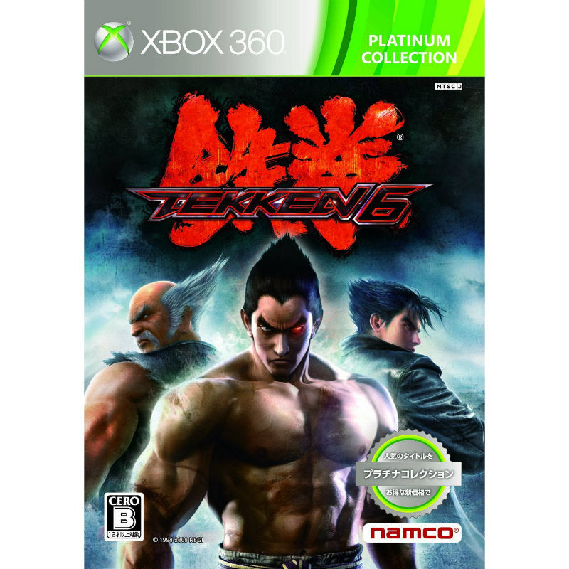 【中古即納】[Xbox360]鉄拳6 Xbox360プラチナコレクション(ZFW-00005)(20110602)