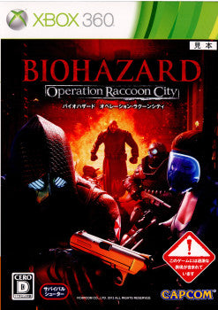 【中古即納】[Xbox360]バイオハザード オペレーション・ラクーンシティ(BIOHAZARD Operation Raccoon City)(20120426)