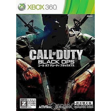 【中古即納】[Xbox360]Call of Duty: Black OPS(コール オブ デューティ ブラックオプス)(吹き替え版) 廉価版(JES1-00176)(20110901)